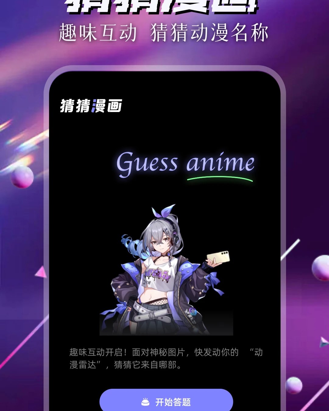 漫画社官方界面：书架更新提醒